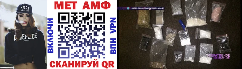 Амфетамин VHQ  Ермолино 