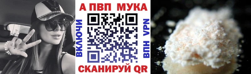 A PVP СК КРИС  купить наркоту  Ермолино 