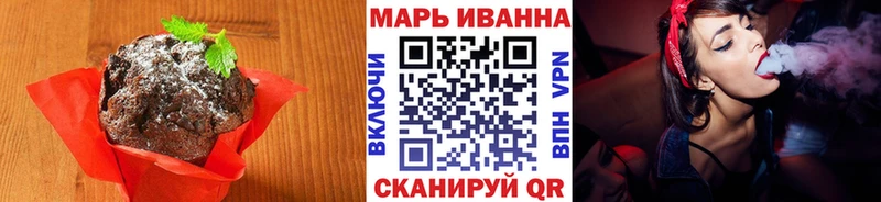 закладка  ссылка на мегу зеркало  Cannafood конопля  Ермолино 