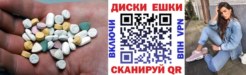 Ecstasy ешки  Ермолино 