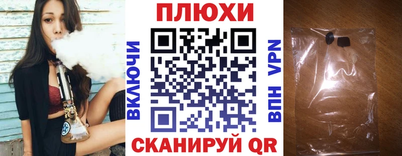 закладки  Ермолино  ГАШИШ Premium 
