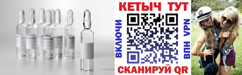КЕТАМИН ketamine  Ермолино 
