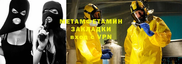 героин Волосово