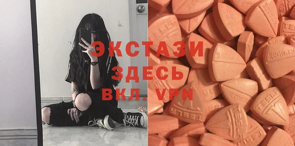 меф Горняк