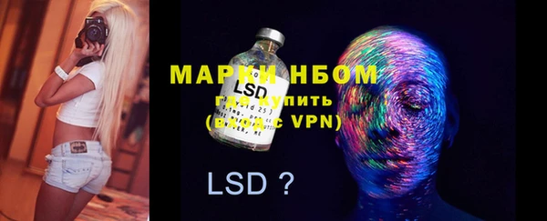 MESCALINE Горно-Алтайск