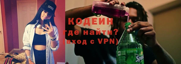 молекула духа Вязьма