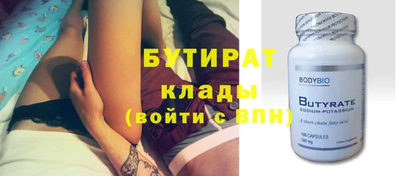 экстази Волоколамск