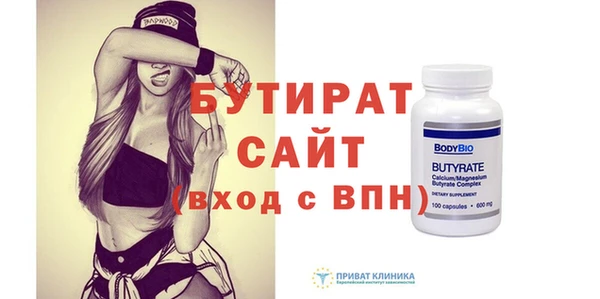 a pvp Вяземский