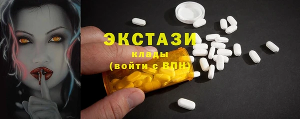 MESCALINE Горно-Алтайск