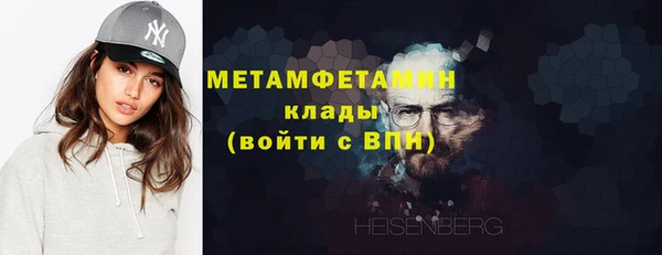 спиды Тавда