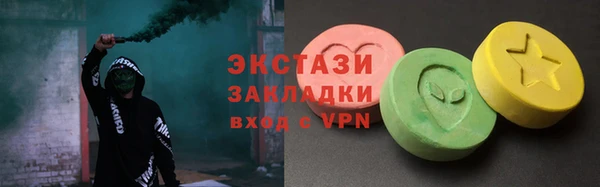 наркотики Вязники