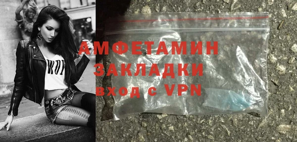 наркотики Вязники