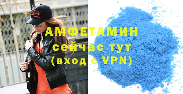 меф Горняк