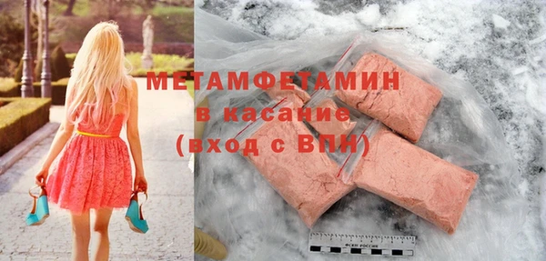 молекула духа Вязьма