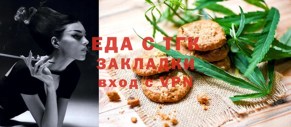 молекула духа Вязьма