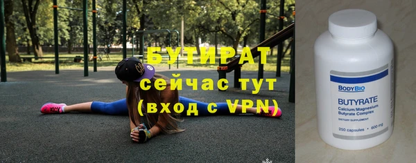 молекула духа Вязьма