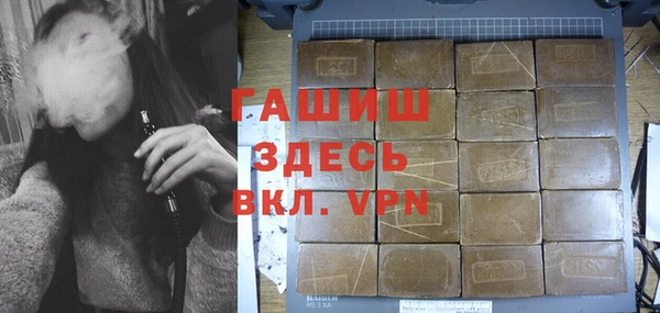 MESCALINE Горно-Алтайск