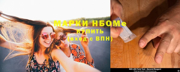 меф VHQ Горнозаводск