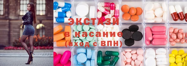 MESCALINE Горно-Алтайск