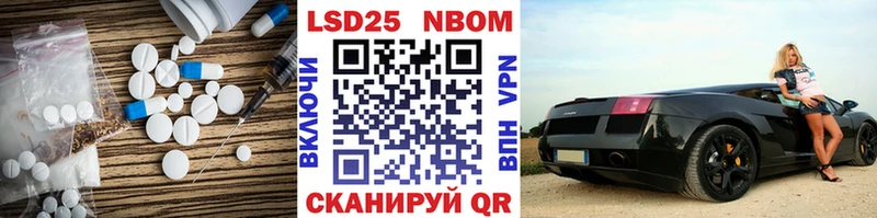 продажа наркотиков  Ермолино  LSD-25 экстази кислота 