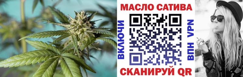 ТГК жижа  Ермолино 