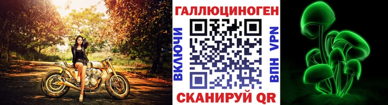 Галлюциногенные грибы мухоморы  дарк нет клад  Ермолино 