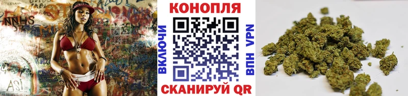 Бошки марихуана марихуана  kraken ТОР  Ермолино  дарнет шоп 
